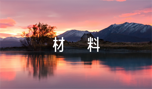 篮球赛备赛战术训练_2